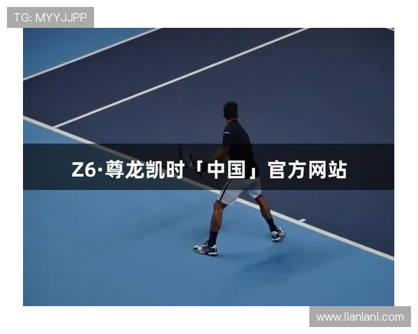 z6尊龙凯时集团最新游戏资讯与攻略全面解析助你轻松掌握游戏技巧 z6尊龙凯时集团最新游戏资讯与攻略全面解析助你轻松掌握游戏技巧