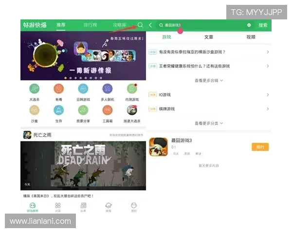 九游官网首页最新游戏资讯与攻略全面更新助你轻松掌握游戏动态
