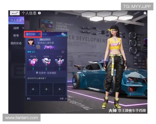 龙八国际游戏官方娱乐网站用户注册流程与账号安全指南