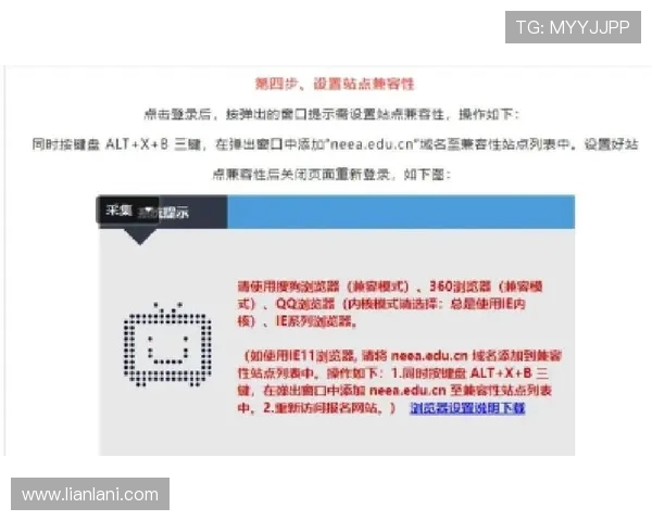 凯时KS开户步骤详解助你顺利完成注册流程快速入门