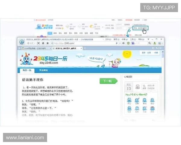 壹乐娱乐app官方网站帮助新手快速了解平台特色与游戏玩法技巧